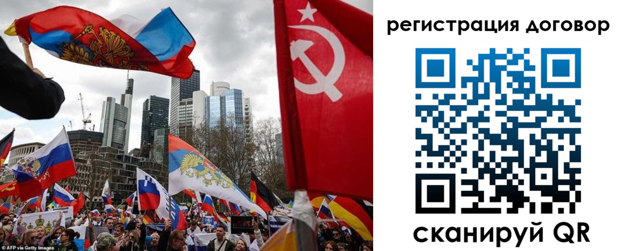 прописка гарантия в Новоалтайске